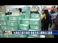 不滿口罩禁出口 范瑋琪臉書辱罵蘇貞昌「狗官」-民視新聞