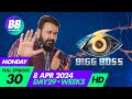 Bigg Boss Malayalam Season 6 | Full Episode 30 | 8 Apr 2024 | Bigg Boss Zone