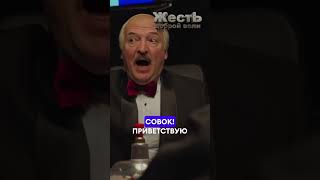 Кадыров, Лукашенко, Захарова И Соловьев – Клуб «Что? Где? Гойда?» @Jestb-Dobroi-Voli  #Пародия