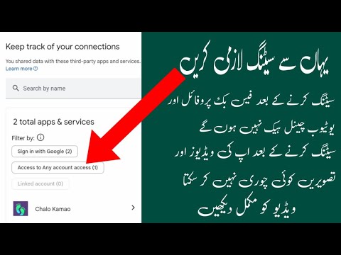 Third-party apps with account access|How to remove Third-party apps with account access|How to remove
