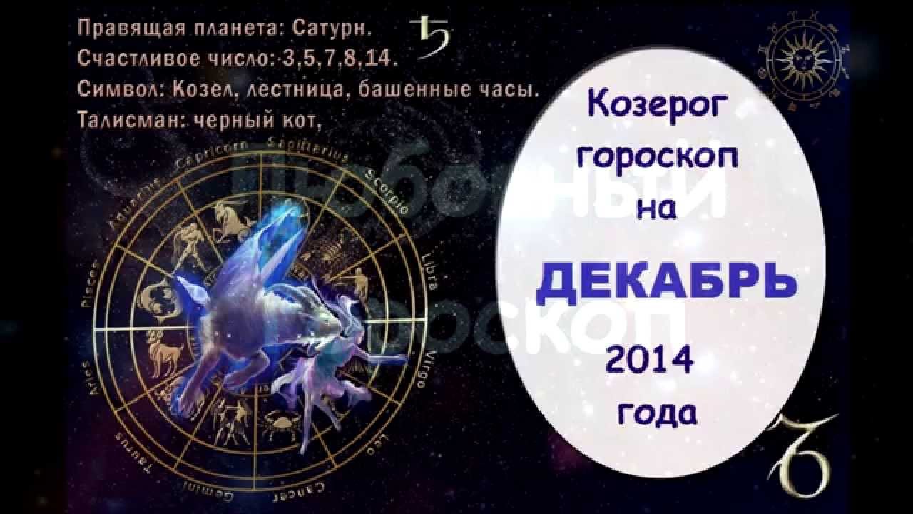 Поздравление с днем рождения для знака зодиака девы Поздравление с днем рождения для знака зодиака девы