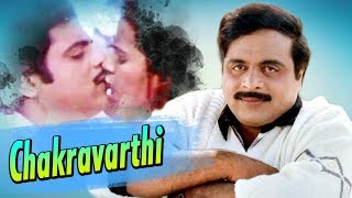 Watch Online Kannada Movie Chakravarthi Full Hd Kannada Movie Ambarish Karishma Kannada Movies