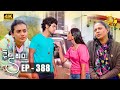 Divi Thura Episode 388