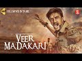 Veer Madakari | Tamil Dubbed Latest Action Movie | New Tamil Full Movie | Thriller | Crime | Comedy
