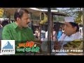 Comedy Scene | Sasu Numbri Javai Dus Numbri - Marathi Movie | Makarand Anaspure
