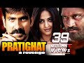 Pratighat - A Revenge | Full Movie | Vikramarkudu | Ravi Teja | Anushka Shetty | Hindi Dubbed Movie