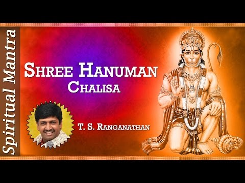 Shree Hanuman Chalisa ( Full Song )