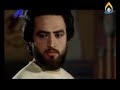 Film Nabi Yusuf Episode 12 Suble Indonesia images Film Nabi Yusuf Episode 12 Suble Indonesia