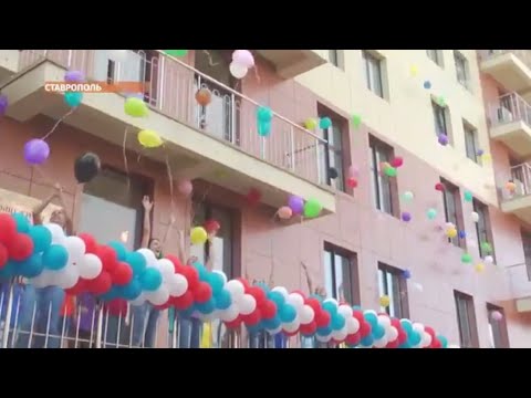У студентов СтГАУ появилось новое общежитие У студентов СтГАУ появилось новое общежитие