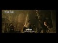 2 3d Tom Yum Goong 2 3d