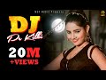 DJ Pe Kilki || Sunita Baby || New Haryanvi D J Song 2019 || Mukesh Chillar || Mor Music