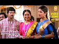 Unai Ninaithu Naan  உன்னை நினைத்து நான் - HD Video Song | Ninaithen Vandhai | Vijay | Rambha | Deva