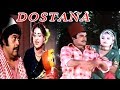 DOSTANA (1982) - ALI EJAZ, ANJUMAN, NANHA, DURDANA REHMAN - OFFICIAL PAKISTANI MOVIE