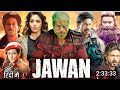 Jawan (2023) Full Movie Hindi Filmyzilla Leaked Movie | Shahrukh Khan | Atlee | Sanya Malhotra |