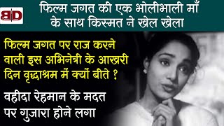 Dulari - सबक चहत और भलभल अभनतर क इतन बर दन कय आय ? Biography In Hindi