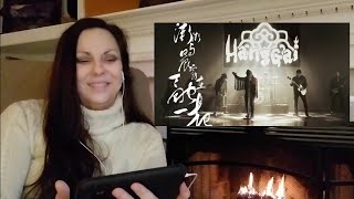 Hanggai Band Reaction The Rising Sun Hanggai Band Reaction The Rising Sun