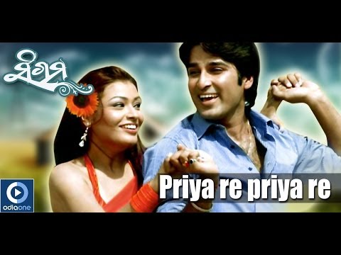 Odia Movie - Sangam | Priya Re | Akash | Buddhaditya | Sidhanta...