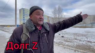 Жители Рубежного О Киевской Власти