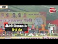 BJP विधायक के बिगड़े बोल बोले &39प्रियंका मनोरंजन का साधन&39 | UP Tak