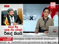 Derana News 20/02/2017