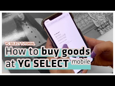 YG SELECT mobile TUTORIAL for foreinger - 외국팬들을 위한 YG SELECT mobile 사용법
