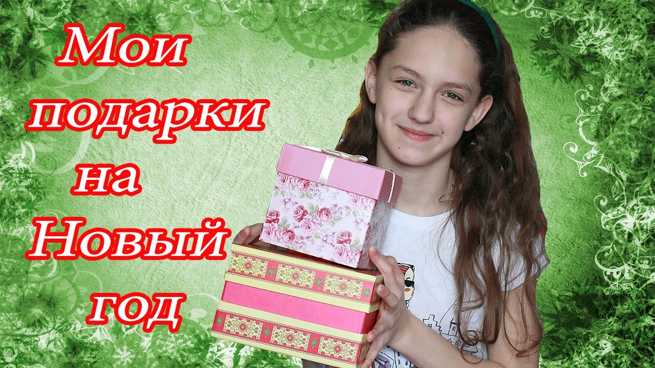 Что подарить сестре на новый год 2017 от сестры Что подарить сестре на новый год 2017 от сестры