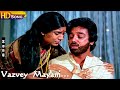 Vazvey Mayam Indha Vazhvey Mayam HD - Gangai Amaran | K.J.Yesudas | Kamla Sad Songs