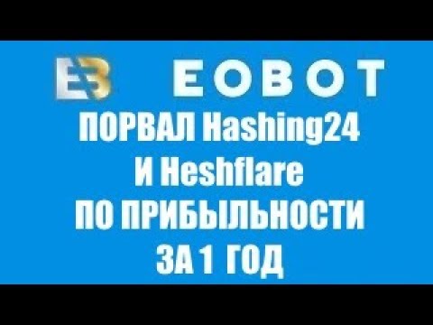Как разогнать eobot без вложений 2018 Как разогнать eobot без вложений 2018