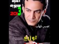 اغنيه سبوبه غناء سمسم شهاب توزيع كركر ريمكس2013