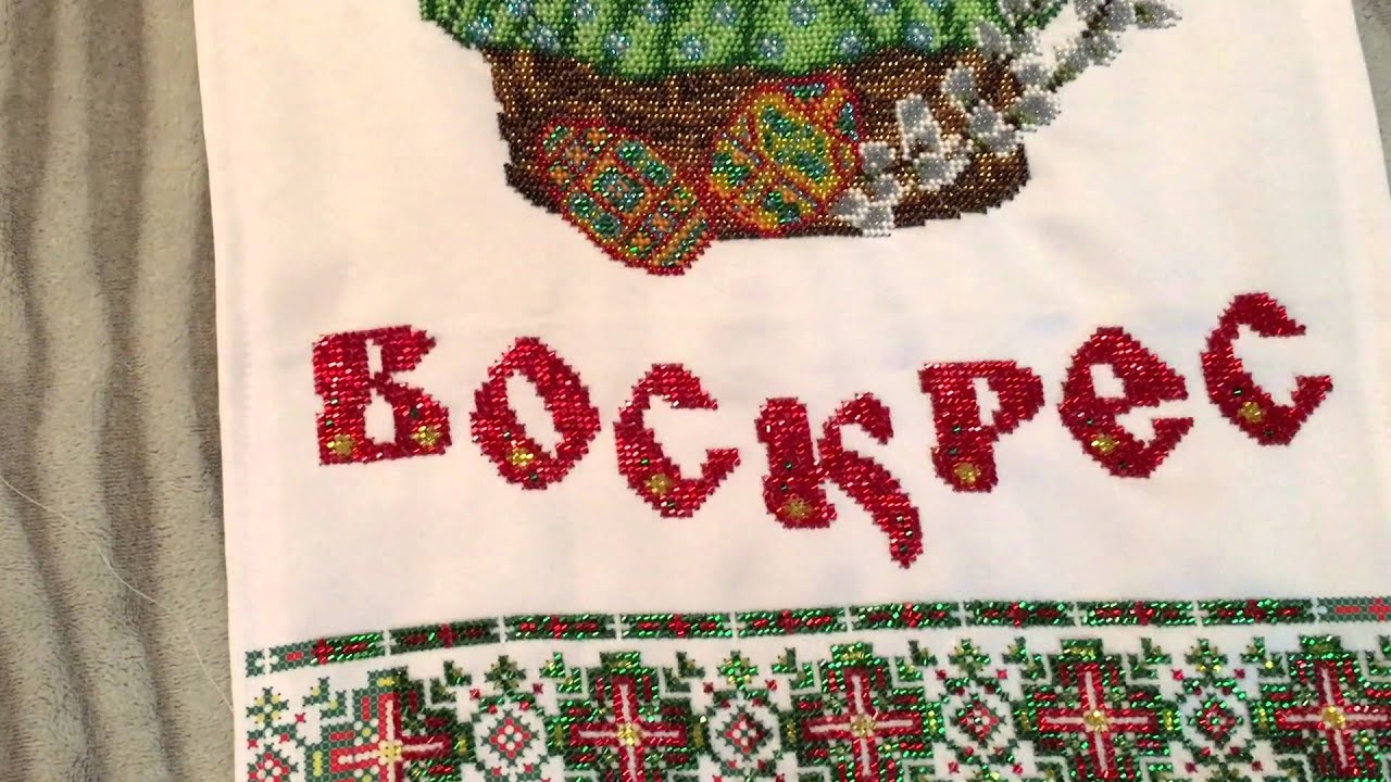Пасхальная вышивка на рушнике Пасхальная вышивка на рушнике