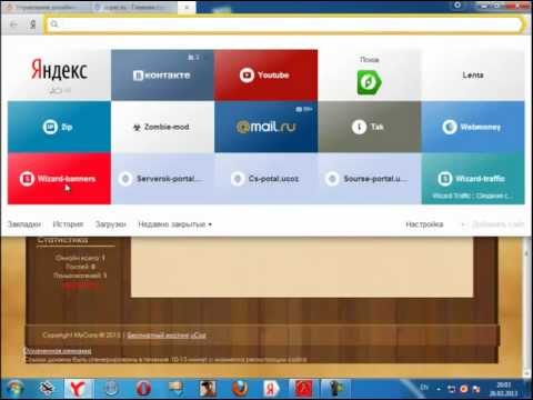 Как сделать youtube в приложениях