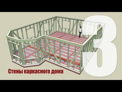 Эркер для каркасного дома своими руками Эркер для каркасного дома своими руками