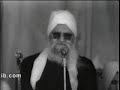 sant isher singh ji