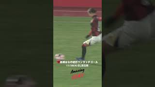 wyGG-ftRUA4 Video Image
