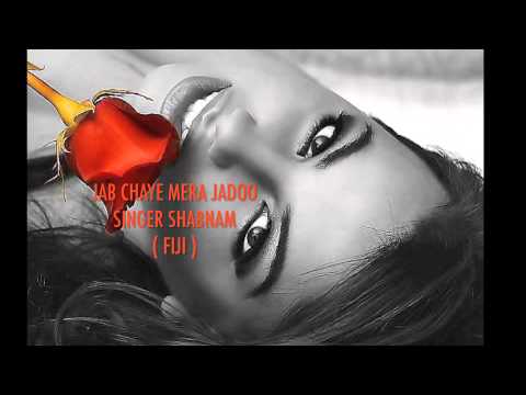 JAB CHAYE MERA JADOO SINGER SHABNAM ( FIJI )