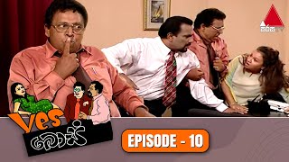 Yes Boss  | Episode 10