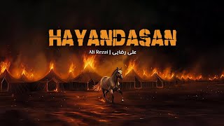 Hayandasan - Əli Rezai Yeni 2025 Hd علی رضایی