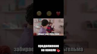 История Одной Кофты \ Симон И Вильгельм\ Молодые Монархи #Shorts #Shortvideo