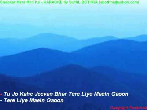 chookar mere man ko hindi karaoke