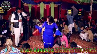 Ami Goru Ka Ikram Chhapra Ll Halalpur Ashok Parihar Bhusawal Ll Zaheermovies Gojra 2024