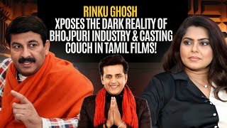 Rinku Ghosh Bhojpuri Actor Manoj Tiwari Removed Me From A Film Because..