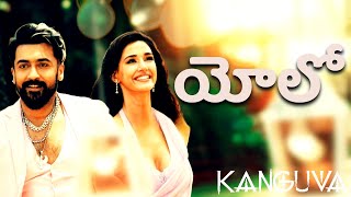 Yolo Song - Telugu Lyricslyrical Kanguva Movie Suriya & Disha Patani Devi Sri Prasad