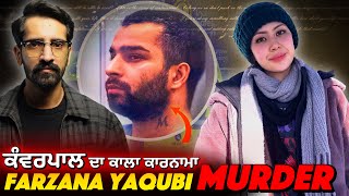 Auckland Murder Case ਨਊਜਲਡ ਵਚ ਪਜਬ ਦ ਸਰਮਨਕ ਕਰਤਤ