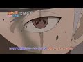 Naruto Shippuden 329 Preview images Naruto Shippuden 329 Preview