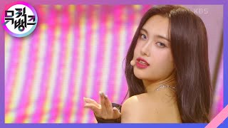 SLAY - EVERGLOW(에버글로우) [뮤직뱅크/Music Bank] | KBS 230901 방송