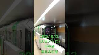 2025.10.13. まみれ