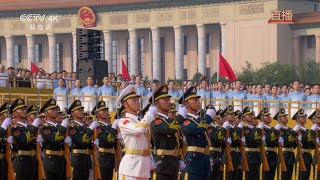 Chinese National Anthem 2025 Victory Day Parade - 4K