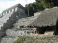 世界遺産　パレンケ遺跡 Zona Arqueologica de Palenque