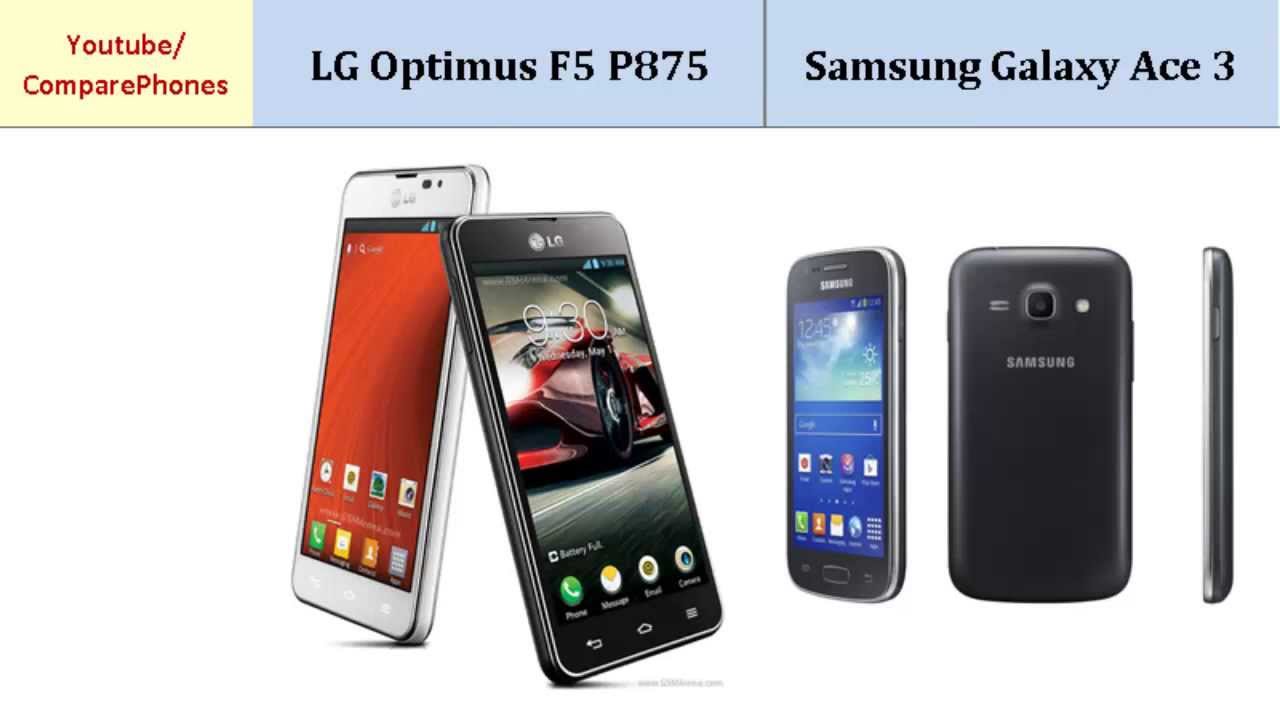 samsung f 5 lg optimus f5 p875 or samsung galaxy ace 3 compare specifications samsung f 5 lg optimus f5 p875 or samsung galaxy ace 3 compare specifications