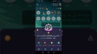 تم تركيع قوات الخاصه